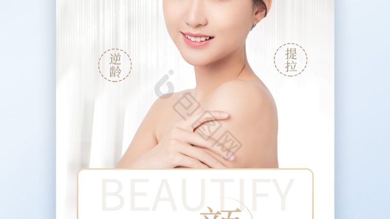小标题：抗衰老，从了解自身需求开始