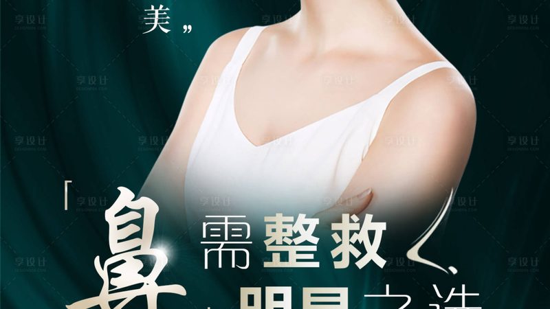 家用射频仪与超声炮：揭秘两者之间的差异