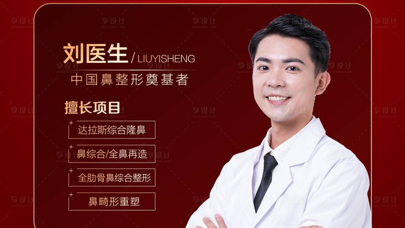微整形VS手术整形：揭开两者之间的神秘面纱**