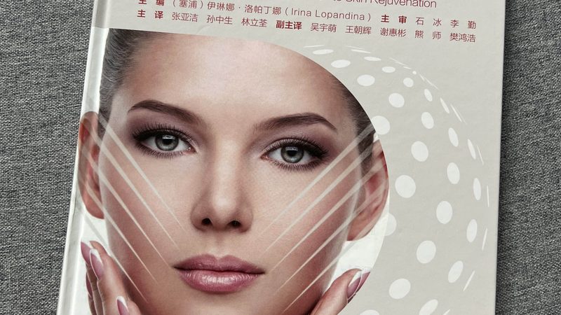 揭秘上海鼻部整形医院报价背后的真相