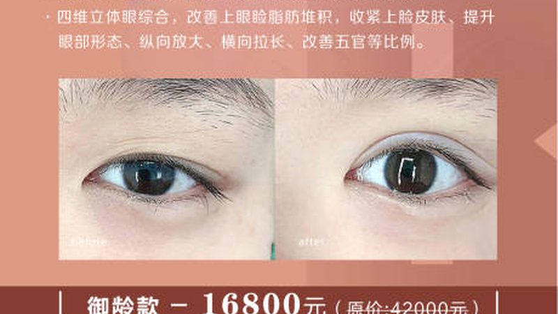 揭秘抗衰中医疗法：药材批发背后的秘密