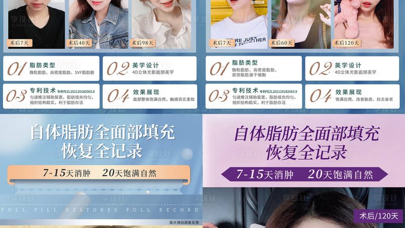 公立与私立医美机构，北京女性的选择指南