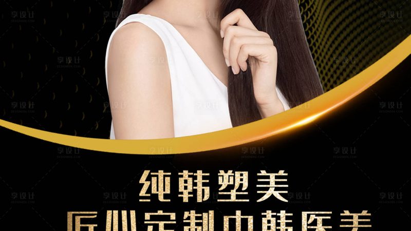 国产水光针，揭秘其崛起背后的技术奥秘
