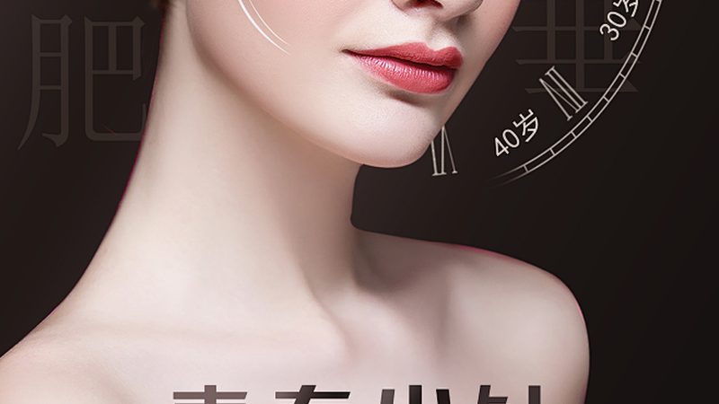 皮肤管理公司和美容院区别