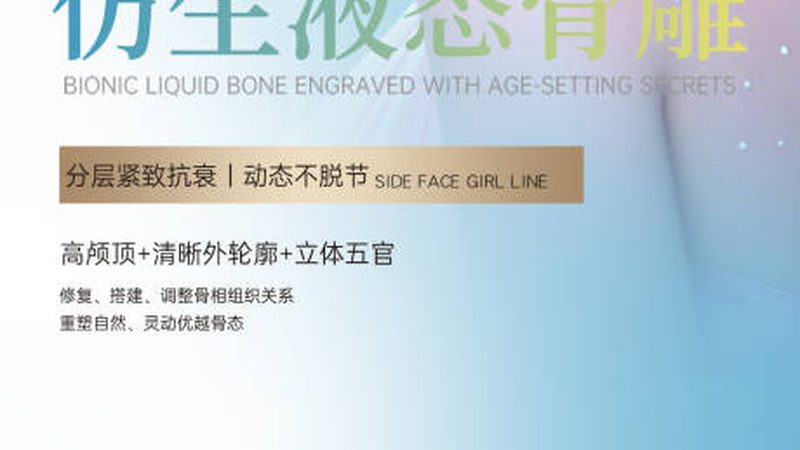 家用光子嫩肤：便捷在家，效果有限
