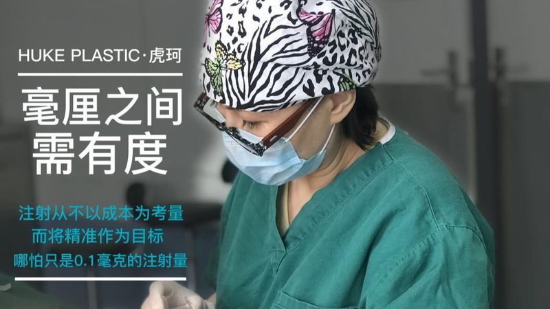 30岁抗衰，这些医美项目帮你逆龄生长