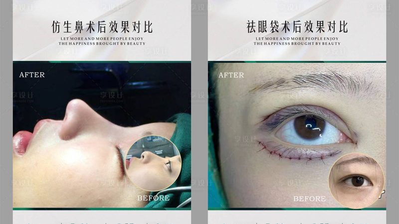 皮肤管理中心与美容院：专业度大揭秘
