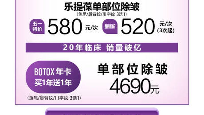 上海皮肤管理前后对比照片：揭秘美丽蜕变之路