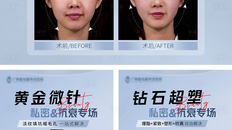 注射美容留疤和增生区别