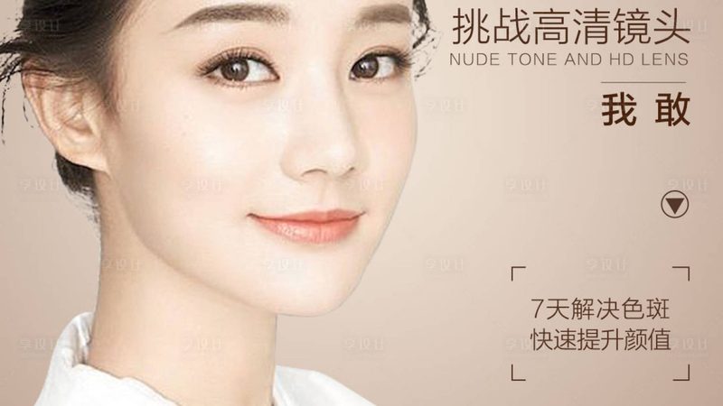 医美合同术前术后责任划分