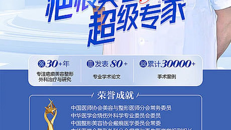 上海激光祛斑，揭秘效果显现的秘密