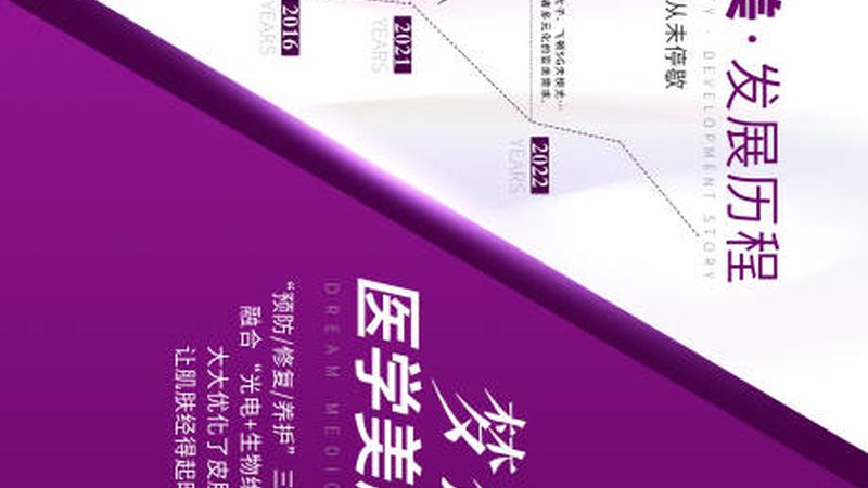 西安磨骨手术价格2024：揭秘影响价格的关键因素