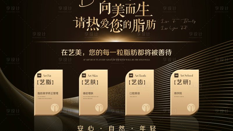 轻医美护肤，揭秘厂家直销背后的价格奥秘