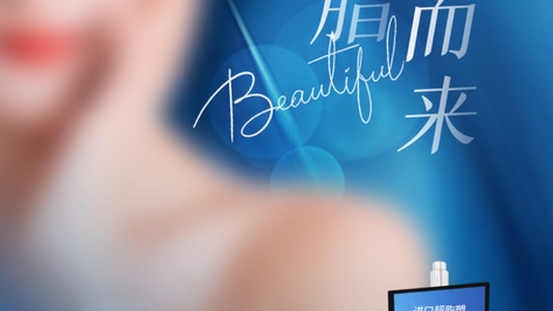 吸脂手术，价格背后隐藏的秘密