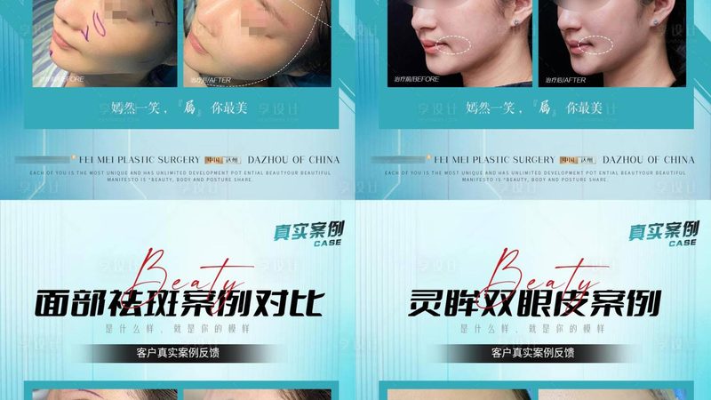 成都整形医院排名榜背后的考量因素