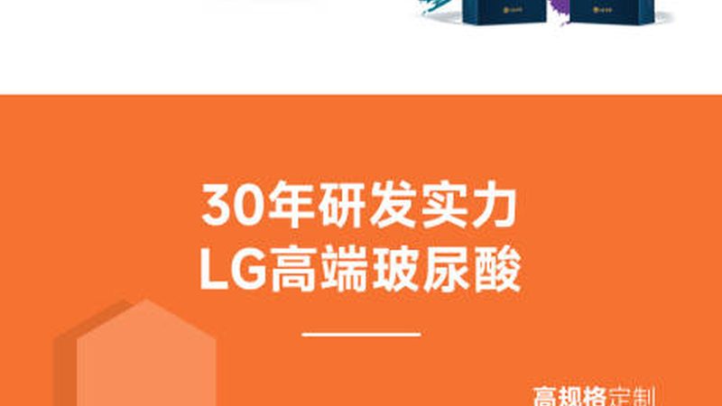 面部注射美容恢复期，揭秘真相与注意事项