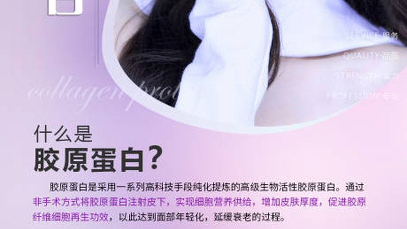 医美医生失败案例怎么查