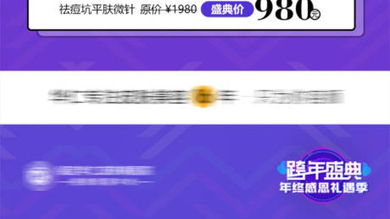 小标题：术后忌口的重要性