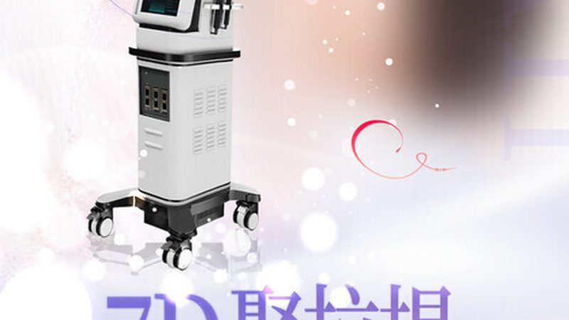 水光针，补水还是抗衰？揭秘水光针与普通补水的本质区别