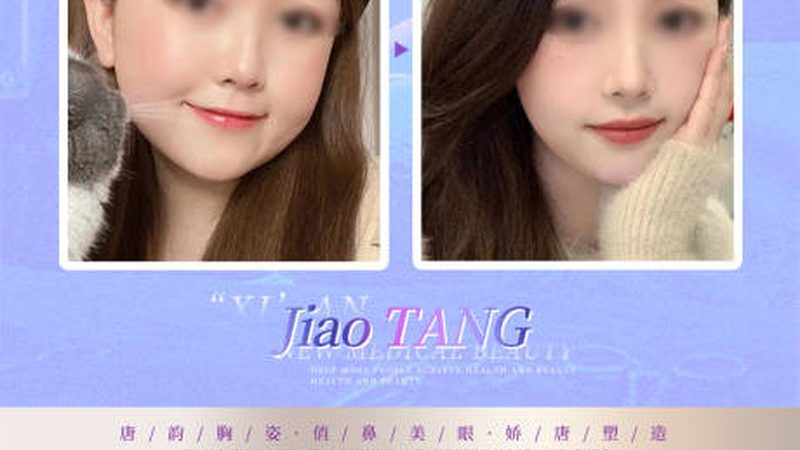 副作用对比：关注成分与生产工艺