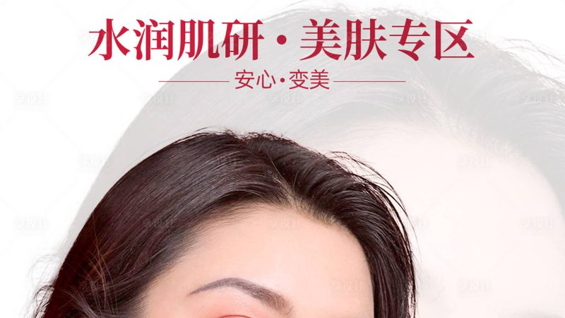 术后饮食，整形美容恢复路上的关键一环
