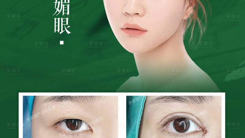 皮肤管理综合仪：揭秘其报价与型号背后的秘密