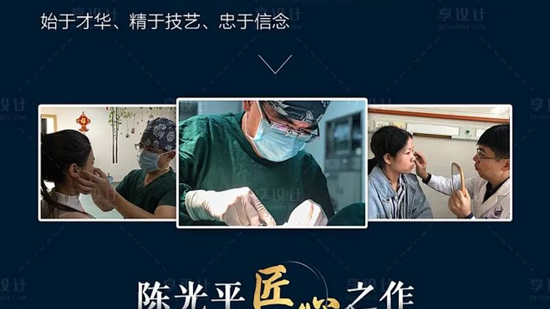 水光针注射，揭秘上海地区价格背后的秘密**