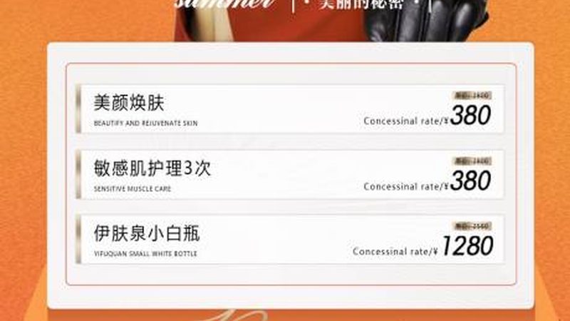 激光祛斑后反黑怎么办最好方法