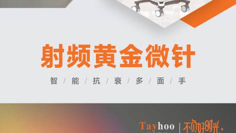 激光祛斑后皮肤干到起皮？问题出在补水方式上