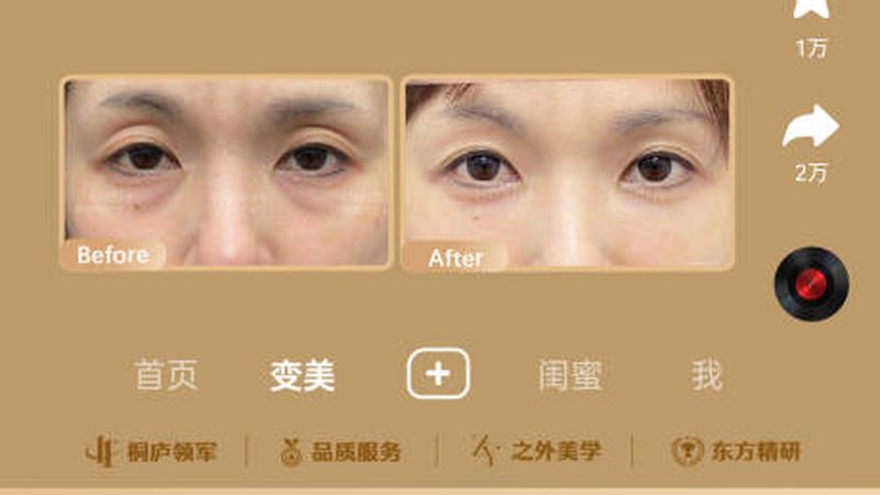 小标题：四、常见误区盘点：抗衰口服液并非万能