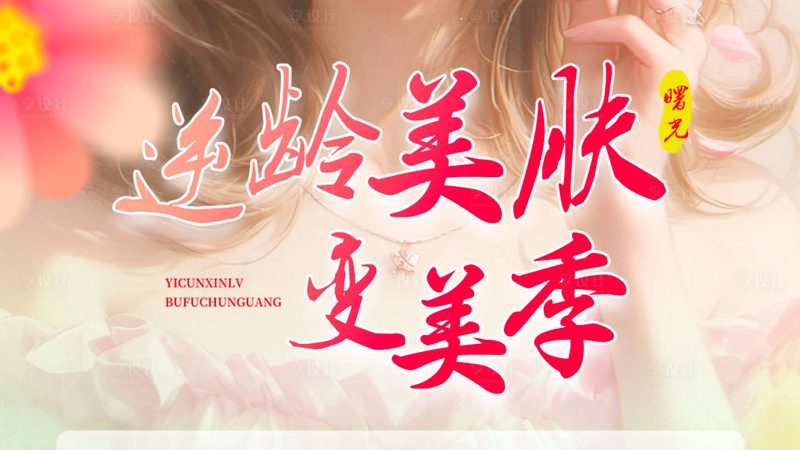 成都玻尿酸代理渠道怎么找