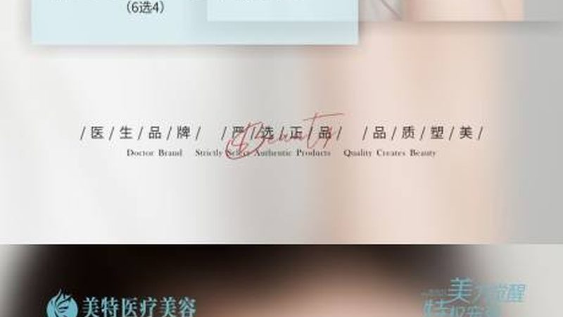 隆鼻假体生产厂家哪家好