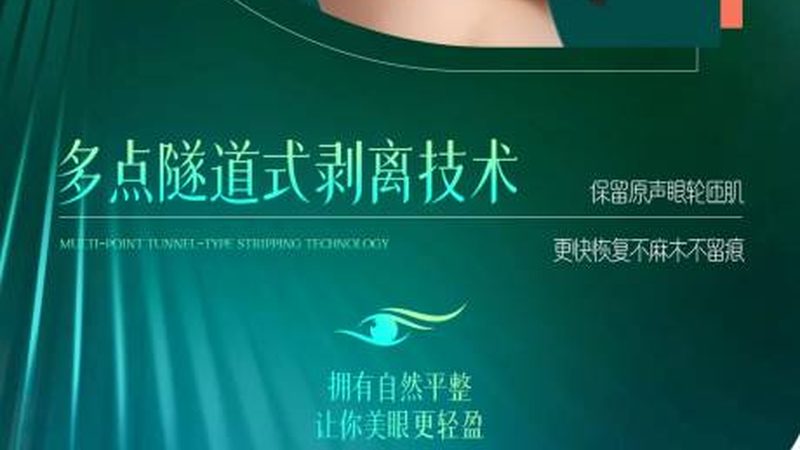 公立医院整形科 VS 私立医院：揭秘两者差异，助你明智选择