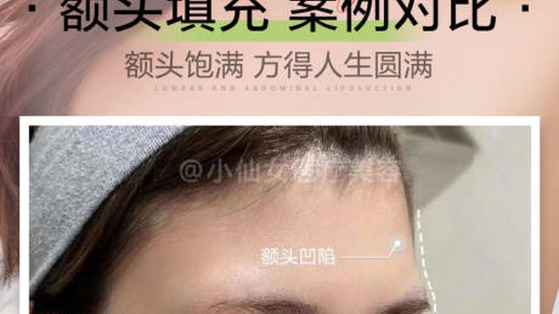 揭秘医疗美容手术资质认定规范，安全塑美有保障